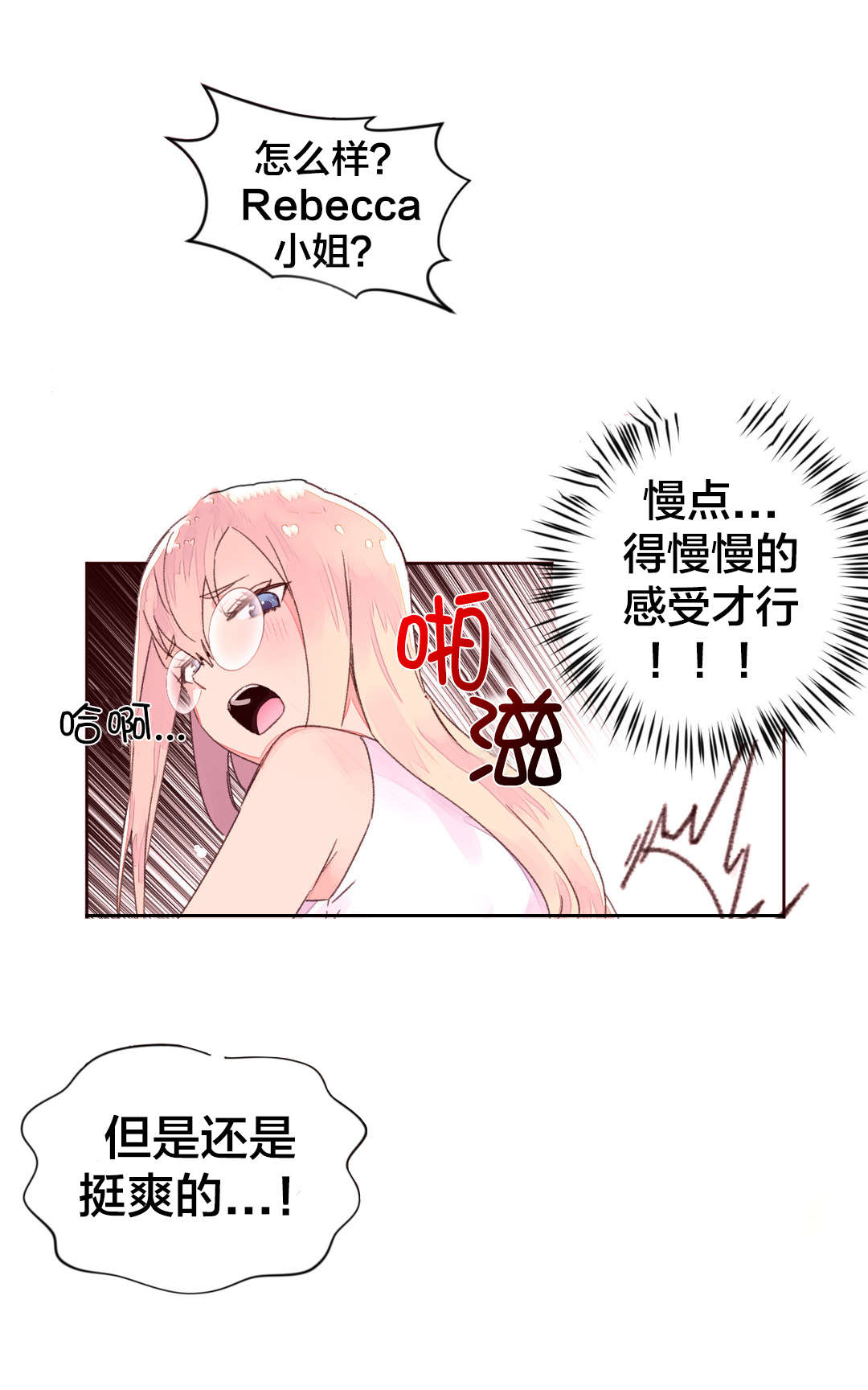 第40章：进一步实验9