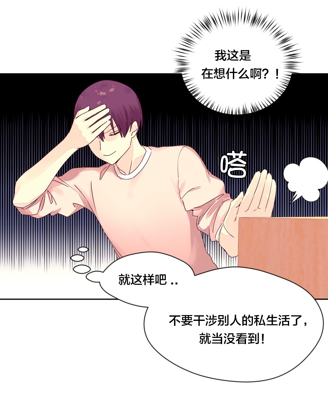第19章：宵夜4