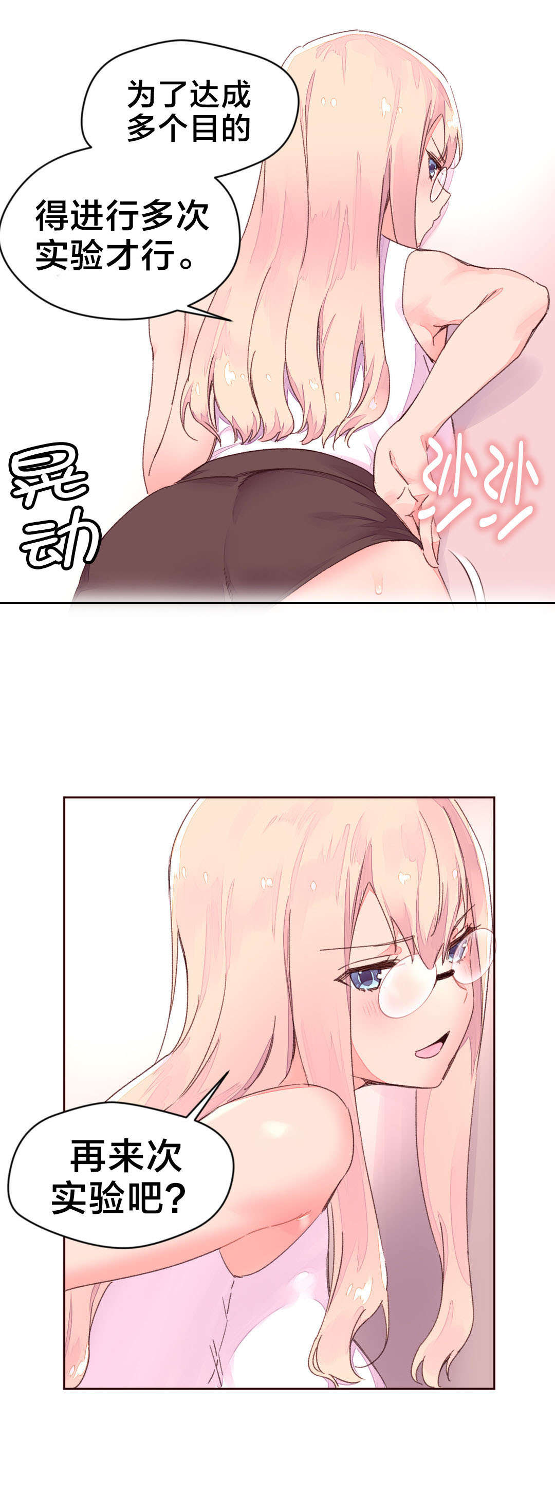 第40章：进一步实验4