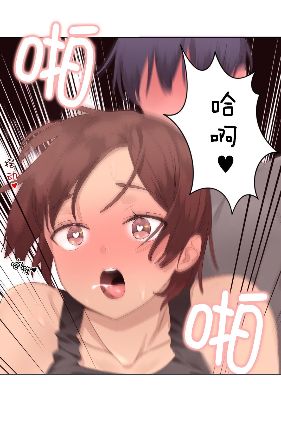 第15章：休息17