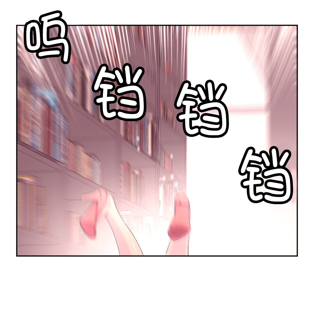 第22章：摔倒0