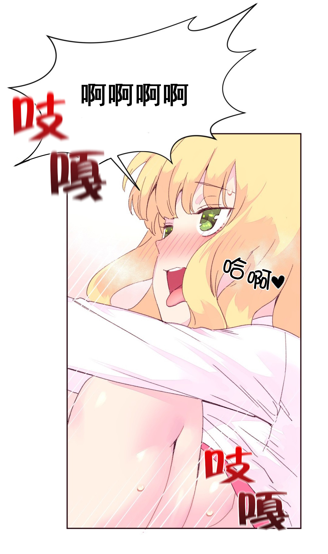 第23章：报复13
