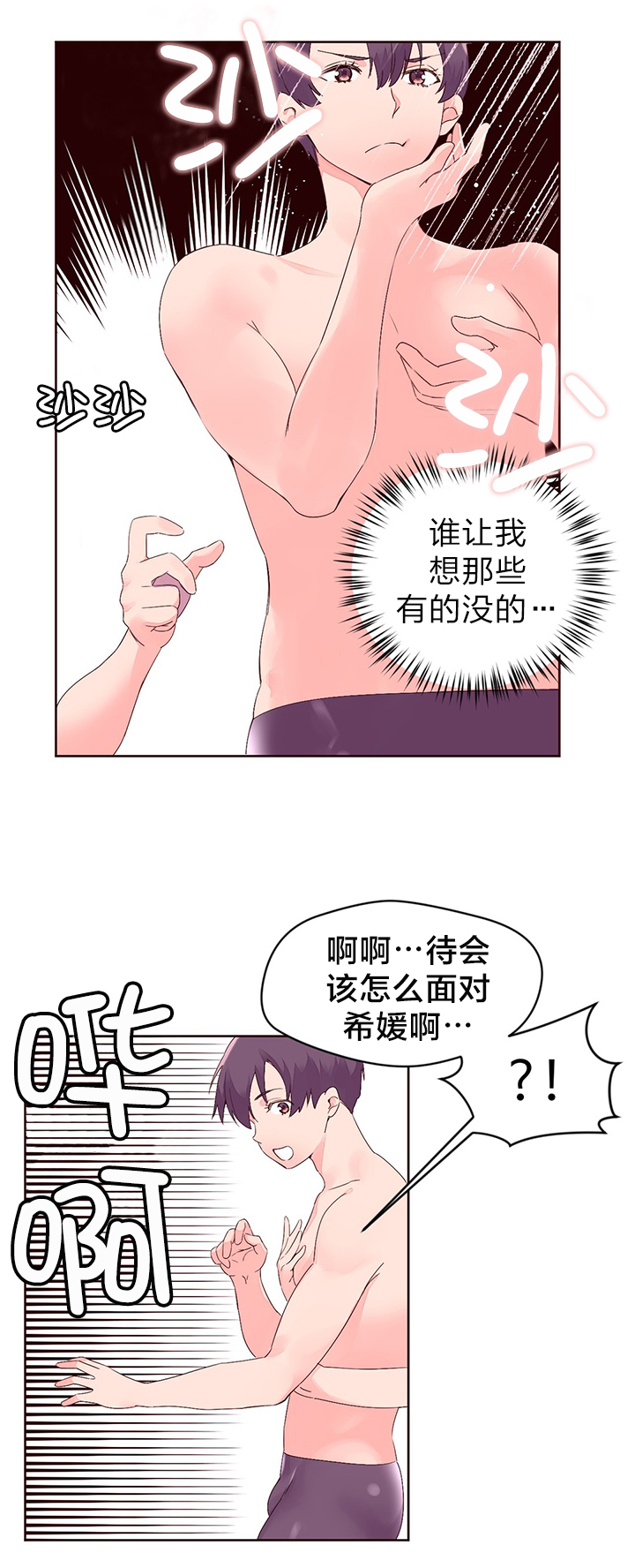 第33章：收手15