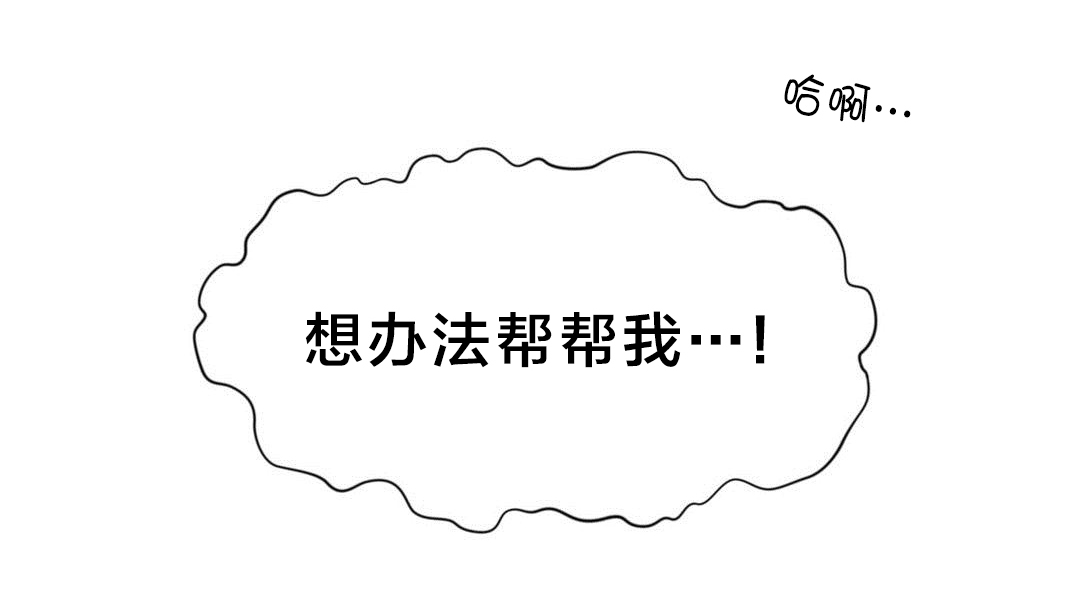 第22章：摔倒13
