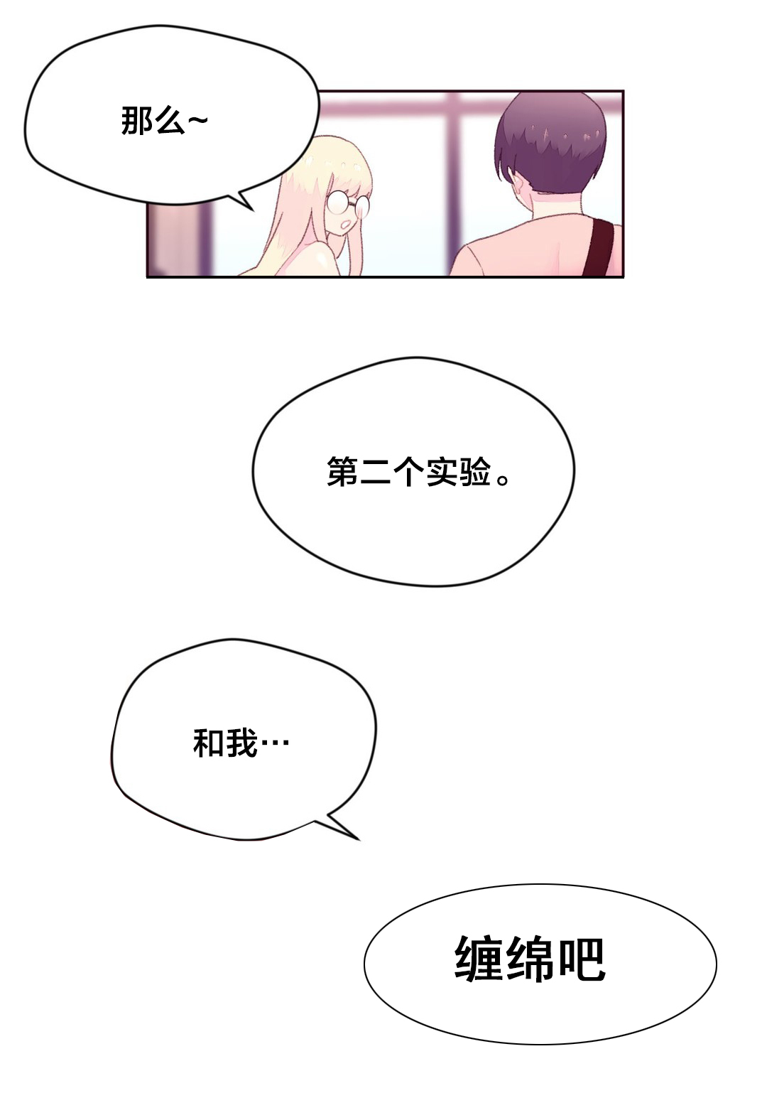 第27章：实验10