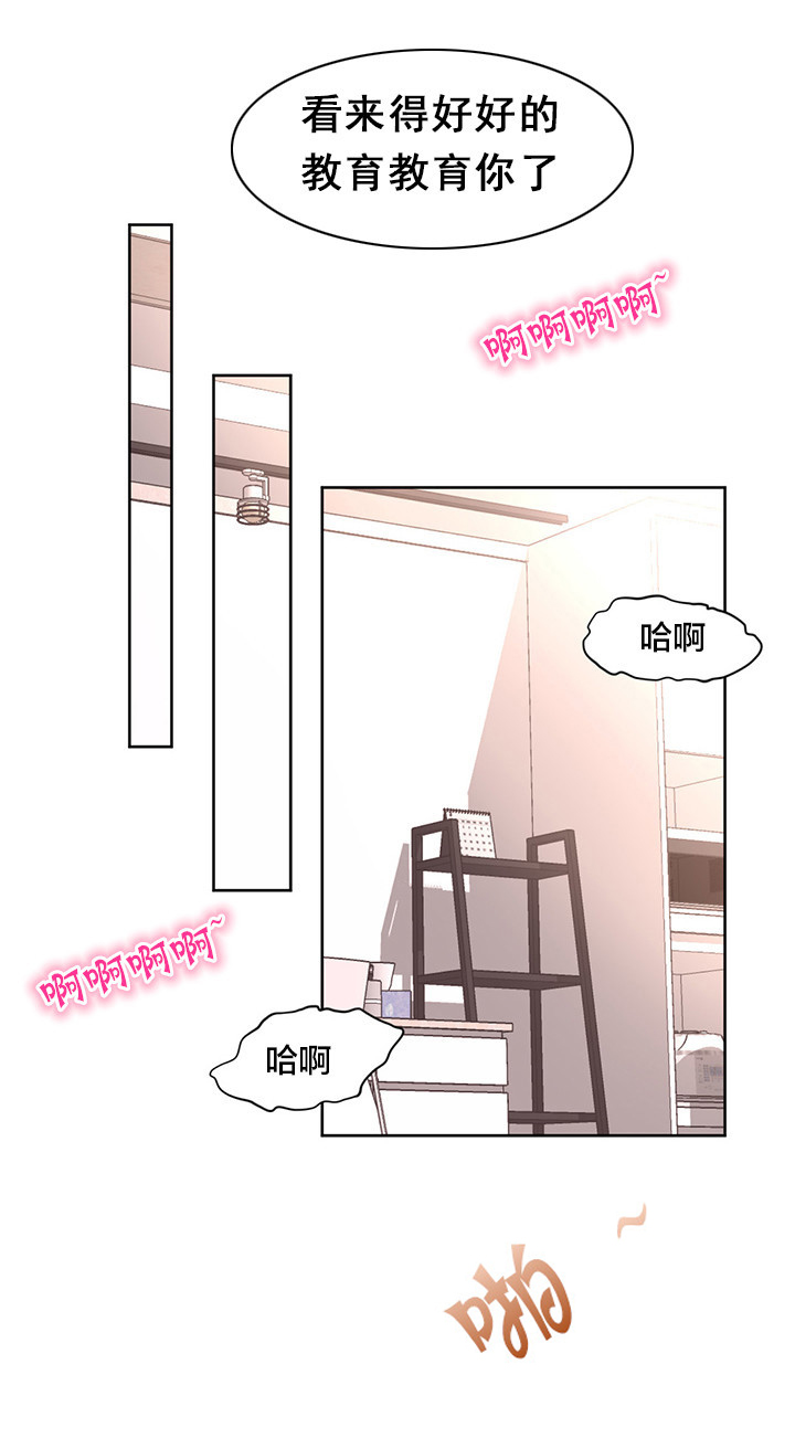 第12章：醉酒18