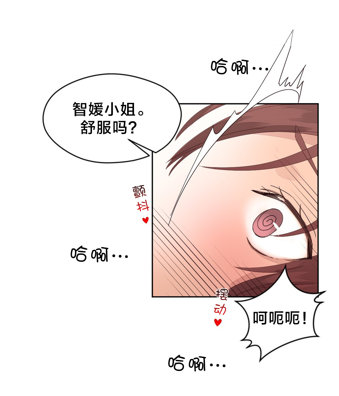 第15章：休息16