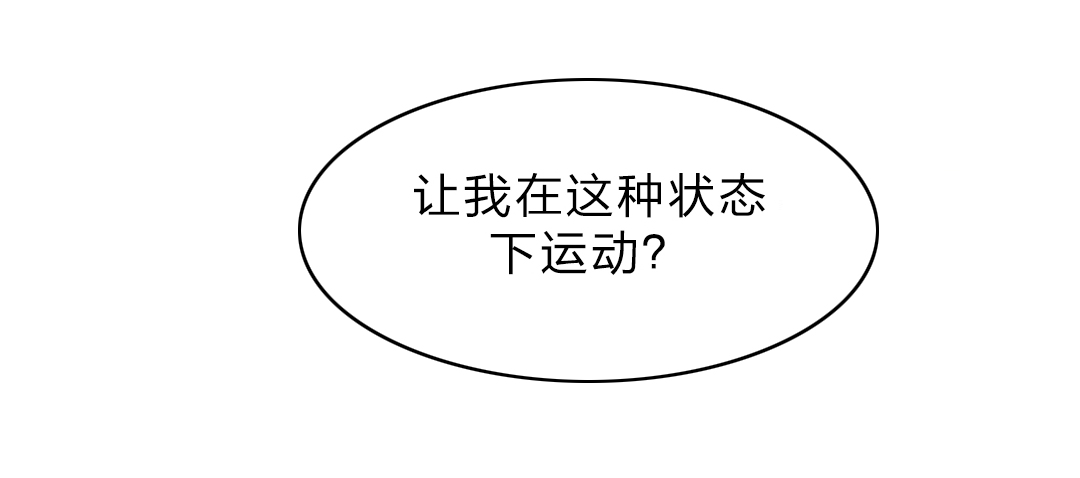 第14章：训练5