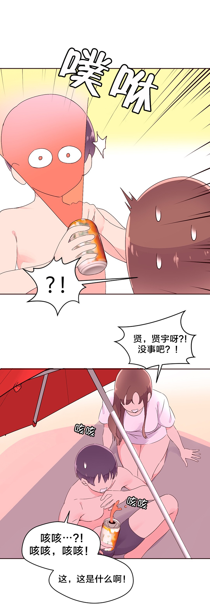 第33章：收手12