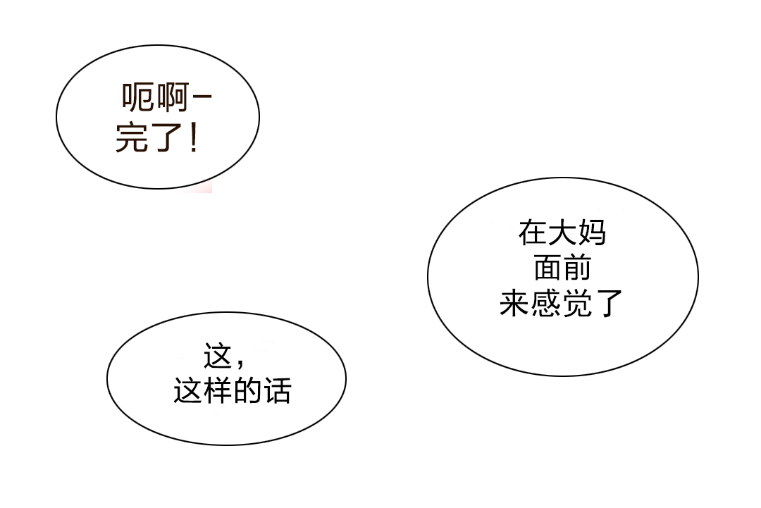 第29章：神秘人4