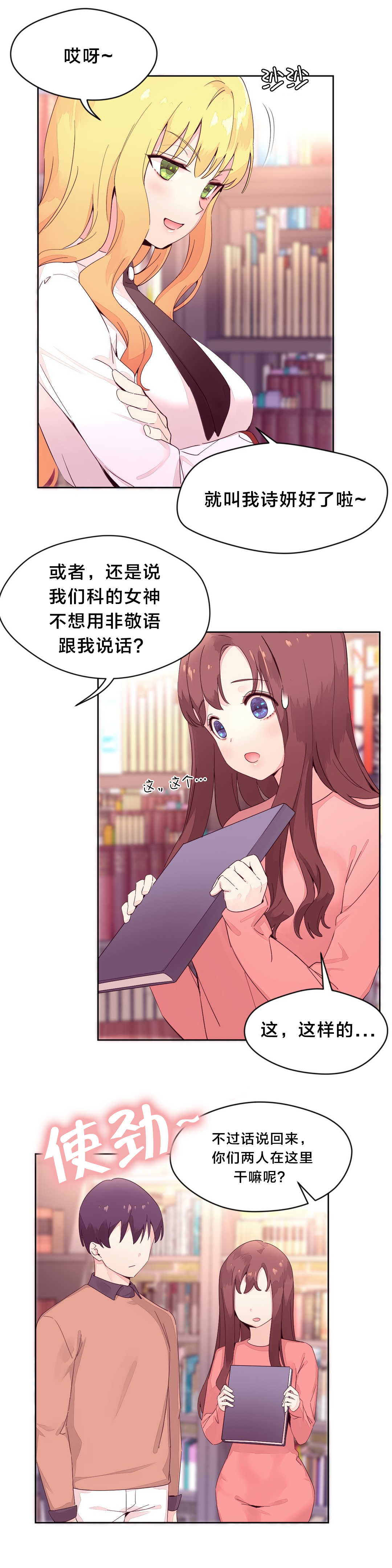 第21章：询问1