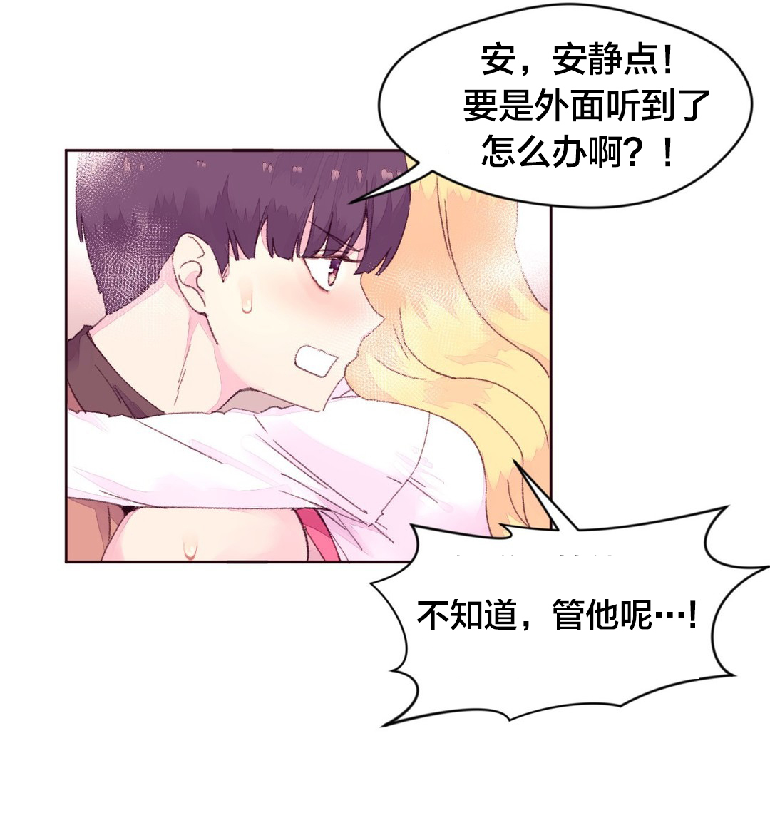 第23章：报复12