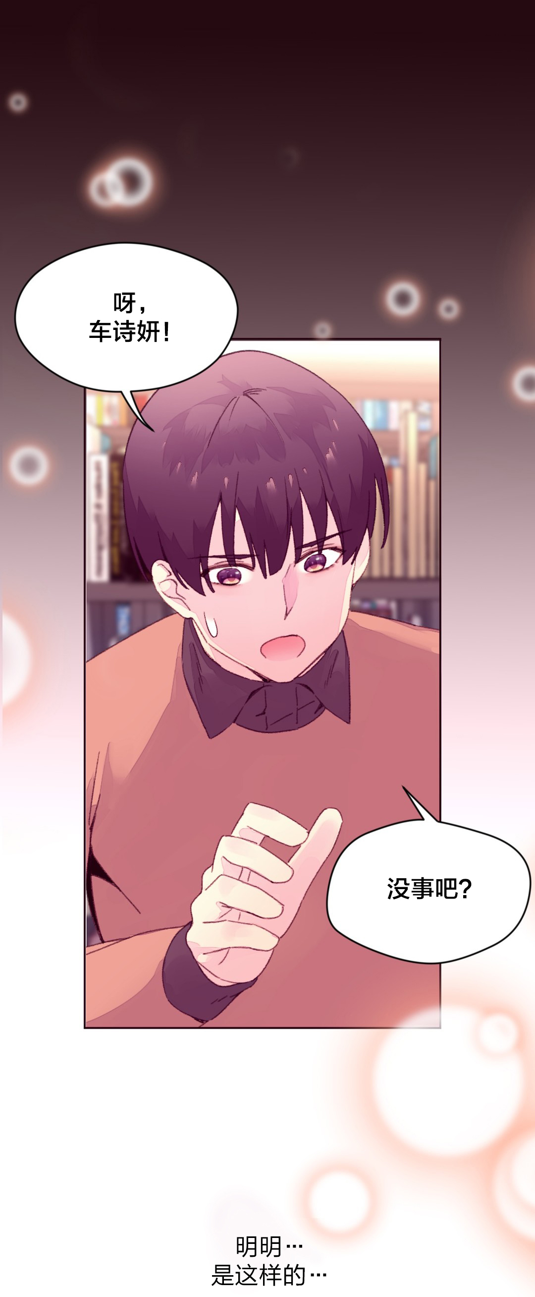 第23章：报复3