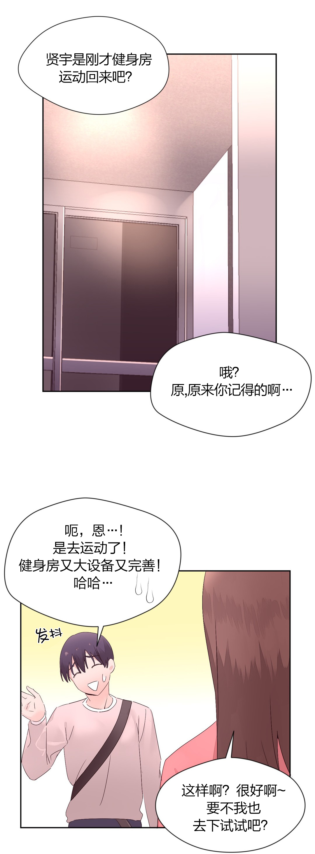 第18章：帮忙0