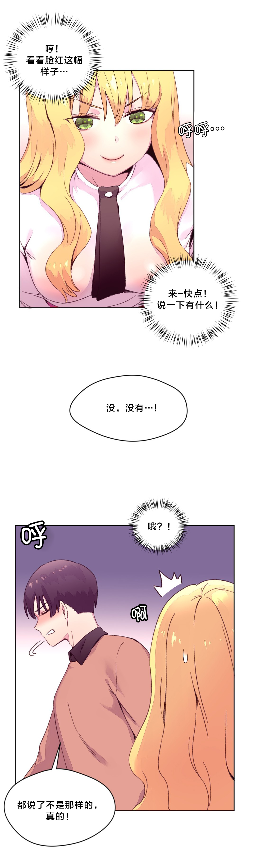 第21章：询问9