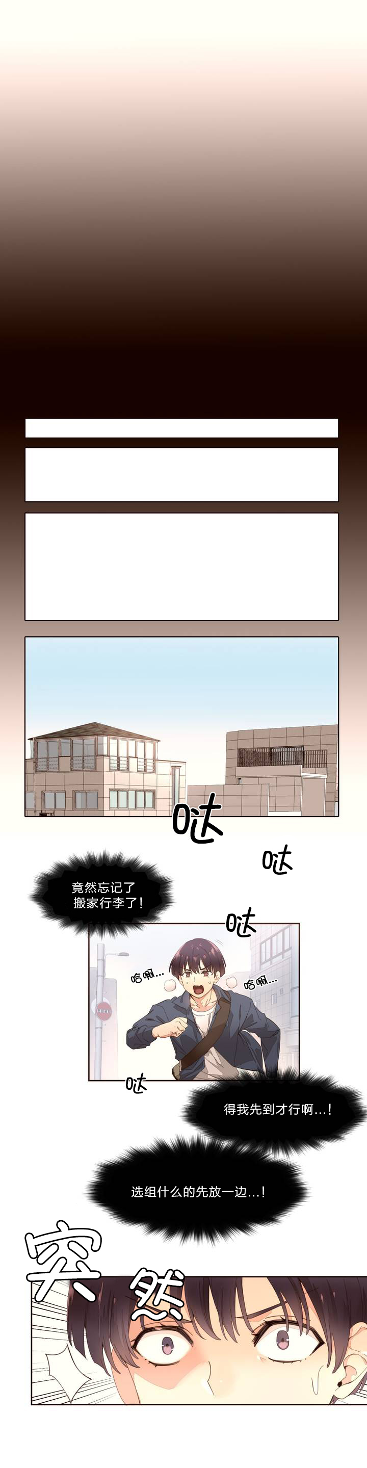 第1章：老爷爷6
