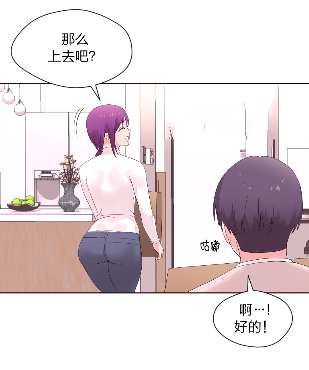 第18章：帮忙6