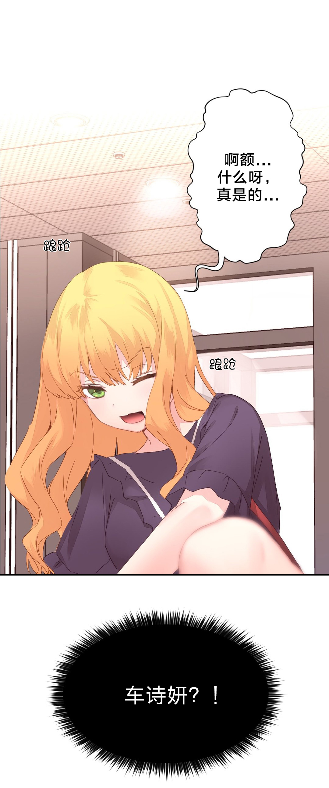 第8章：健身教练13