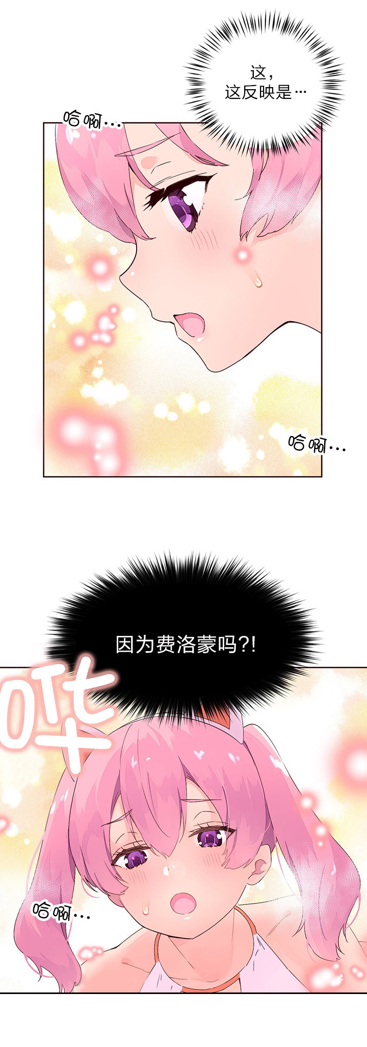 第33章：收手1