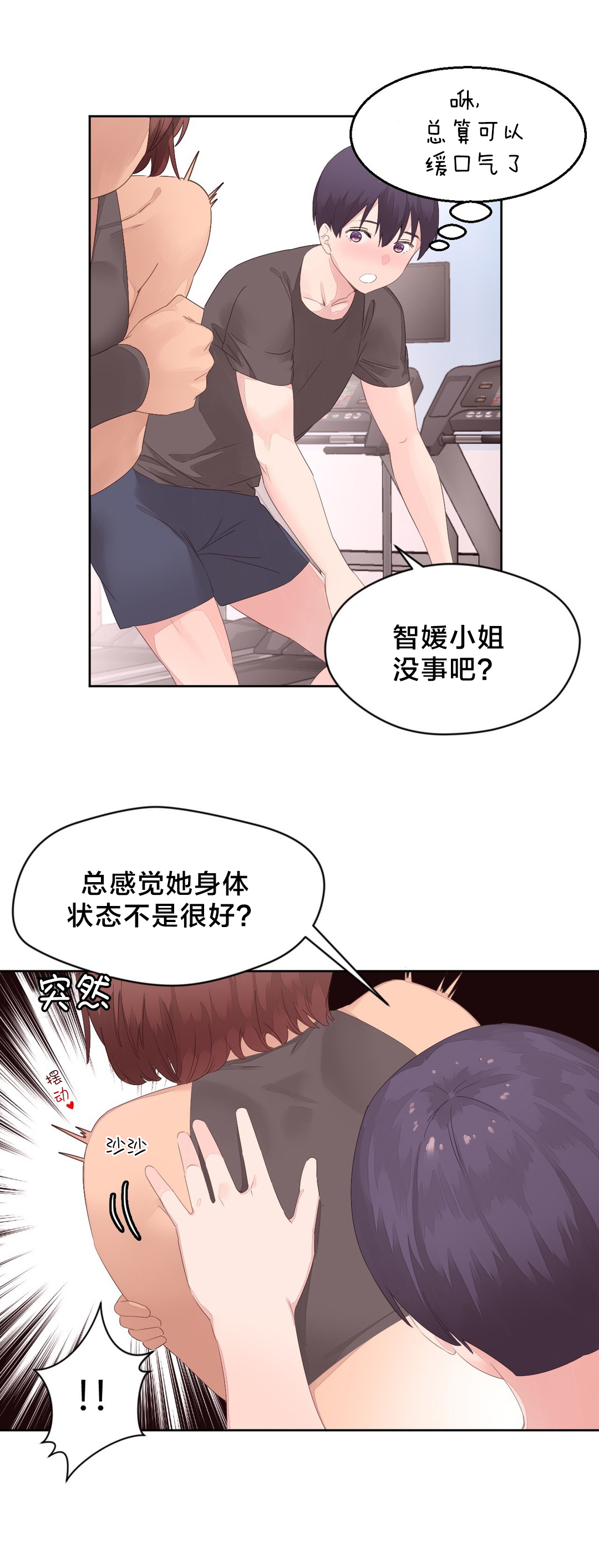 第14章：训练10