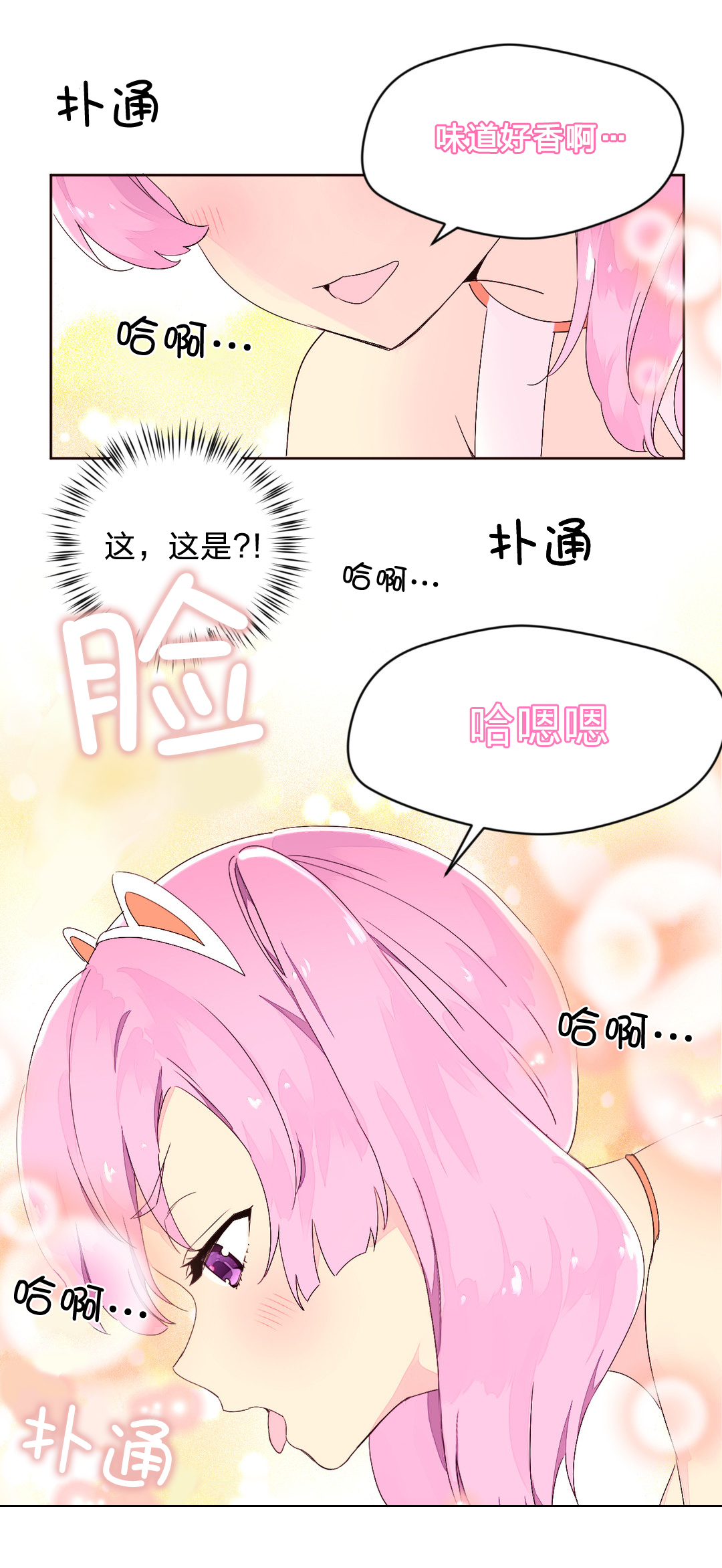 第32章：明星20