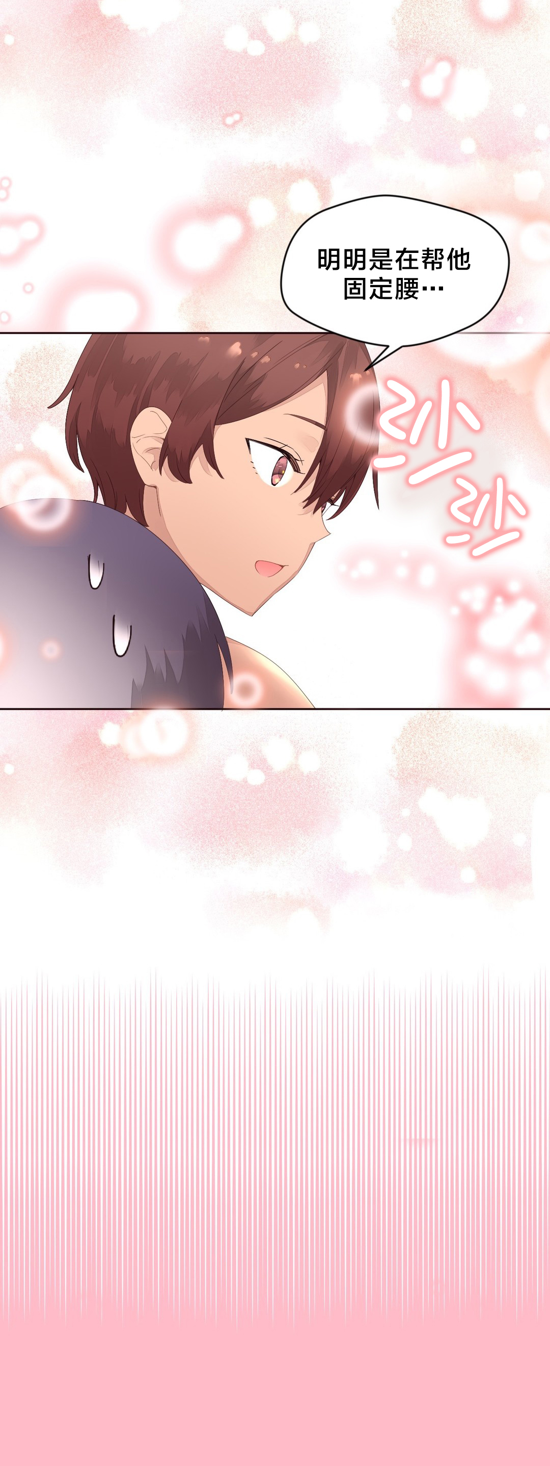 第14章：训练7