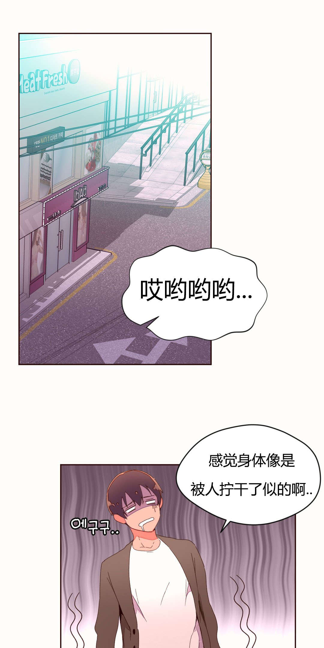 第42章：拧干9