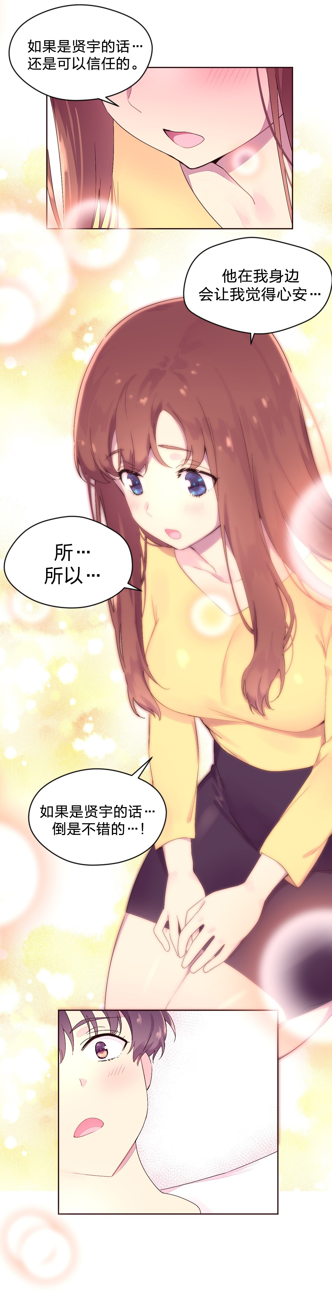 第30章：黑骑士10