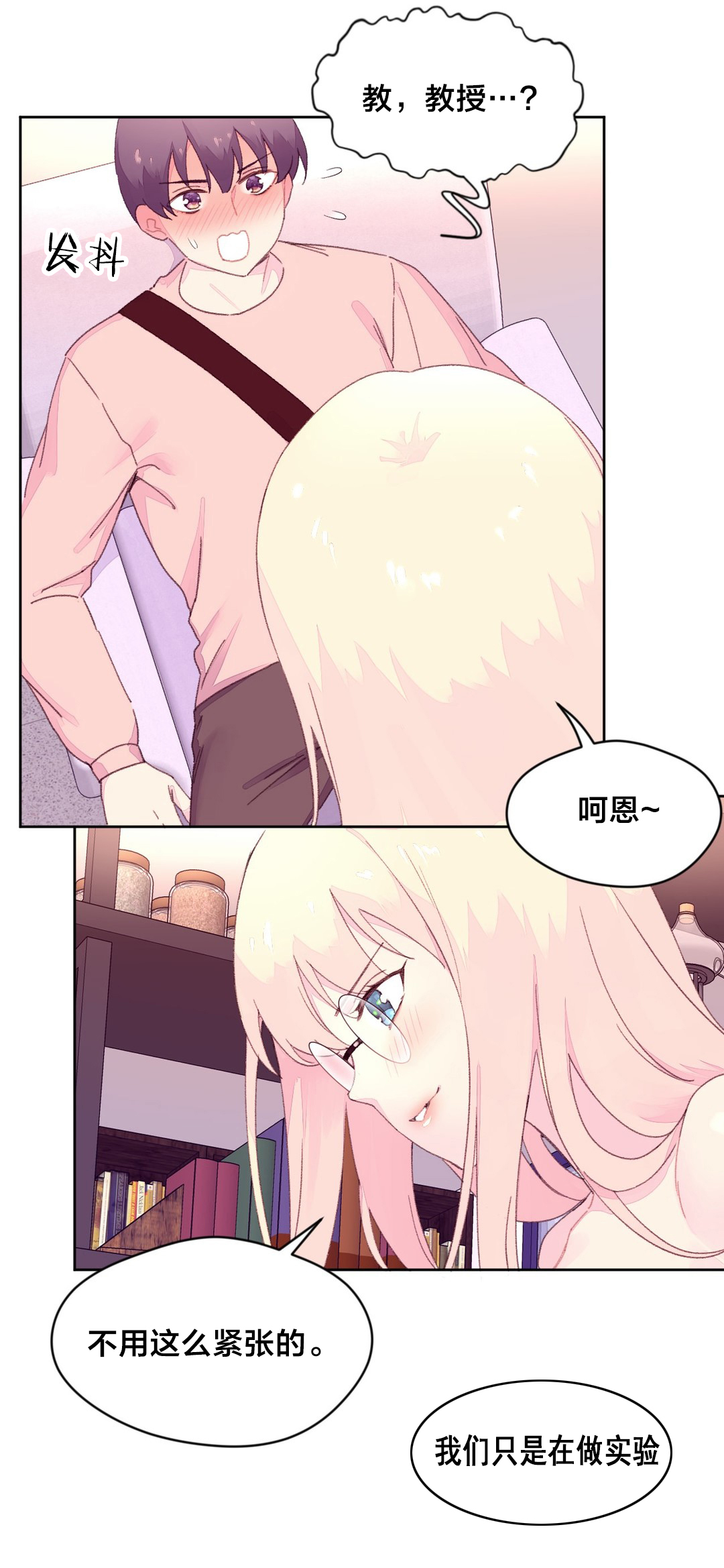 第27章：实验4