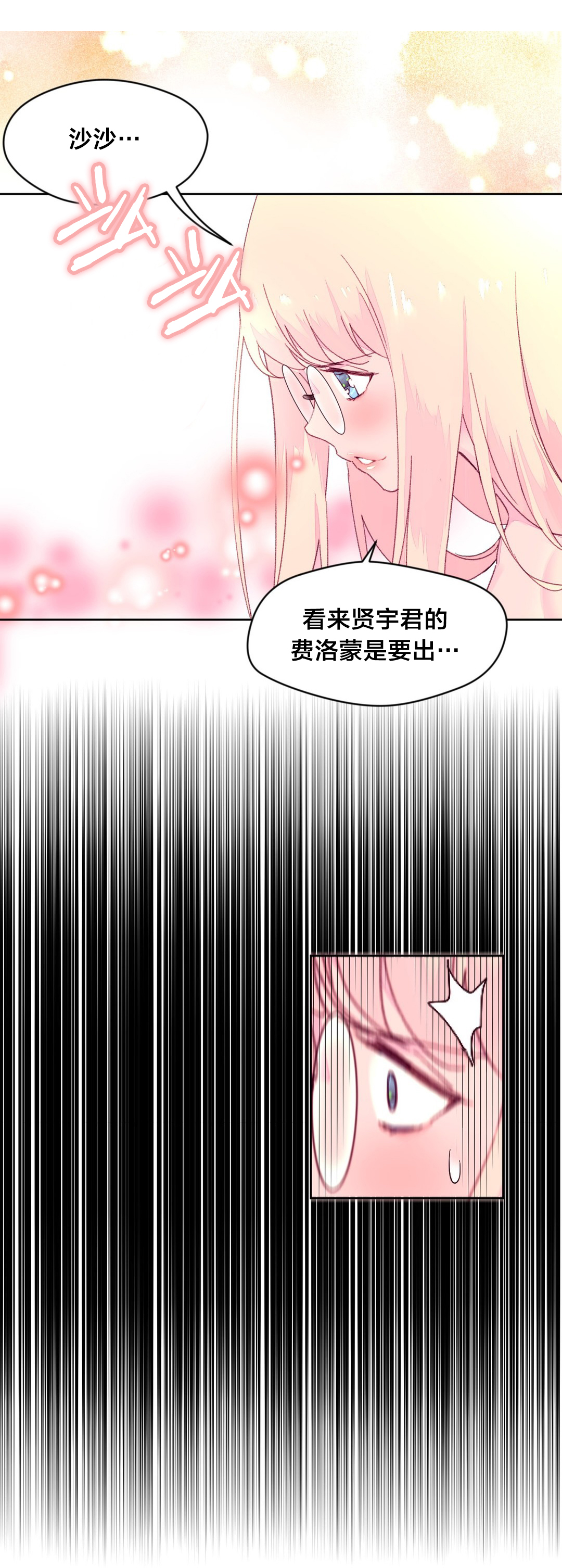 第27章：实验5