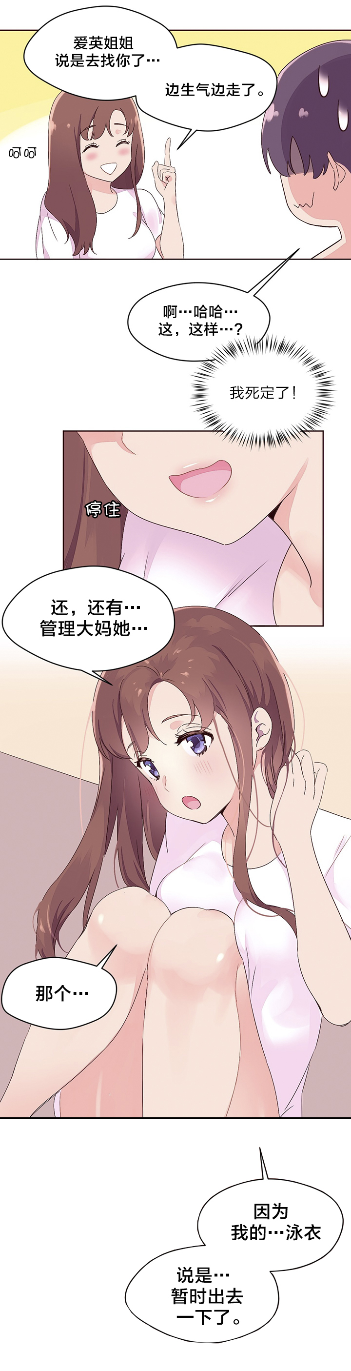 第33章：收手9