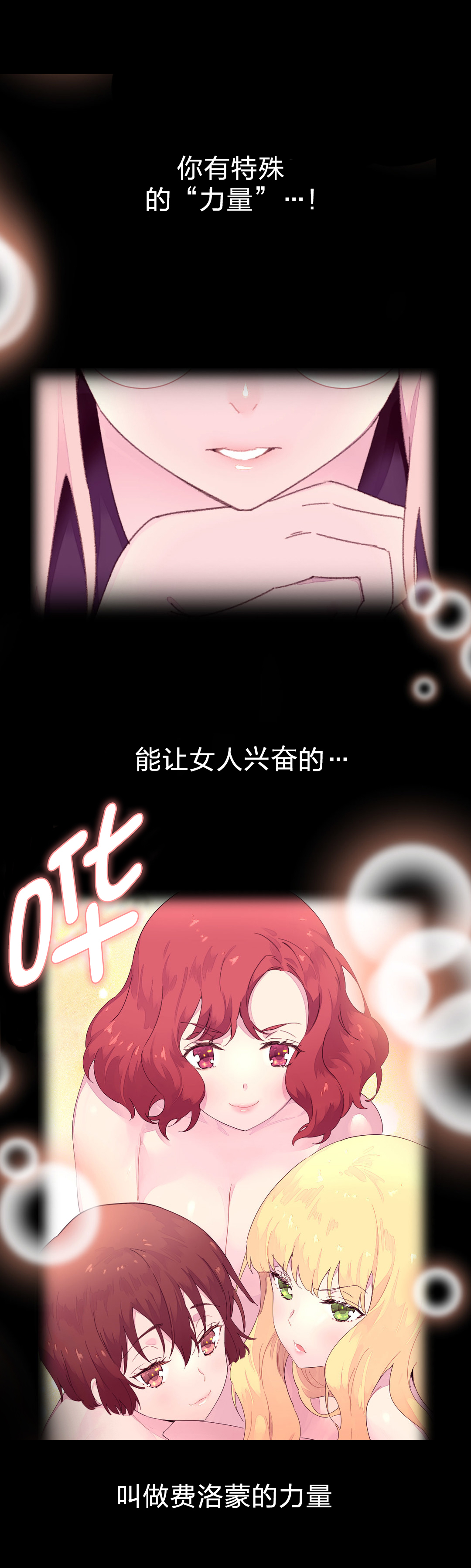 第28章：做客2