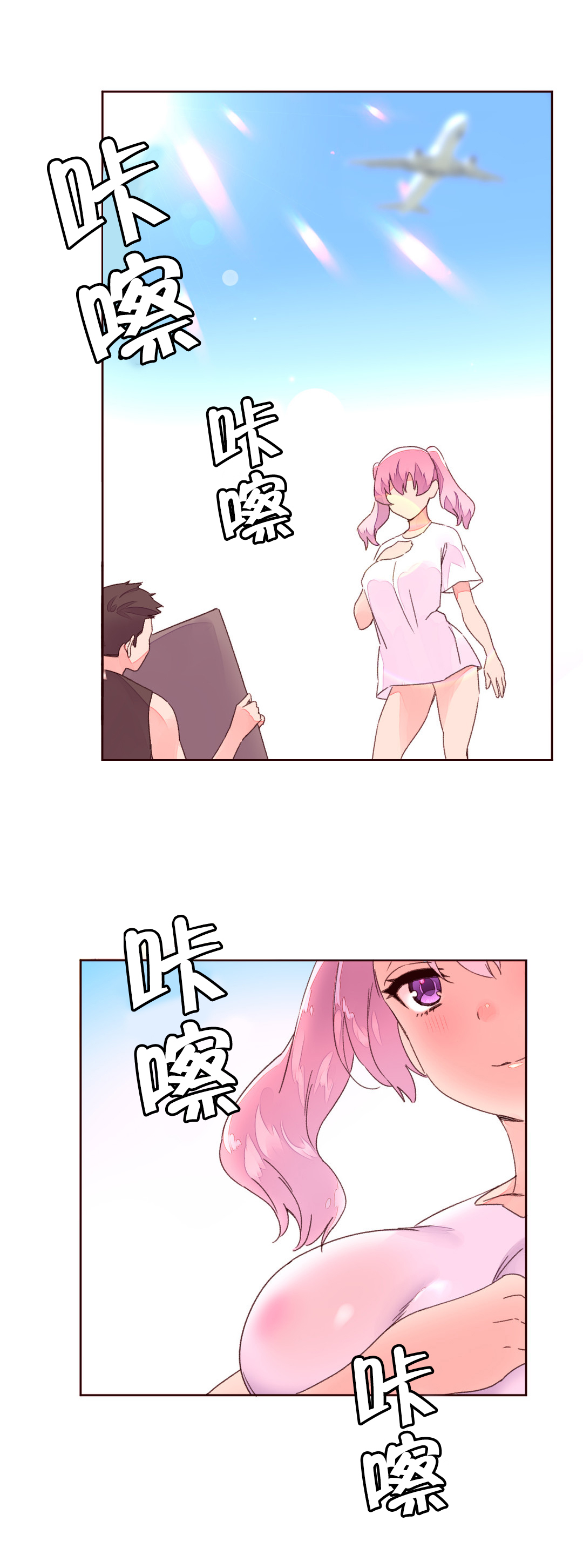 第37章：回国11