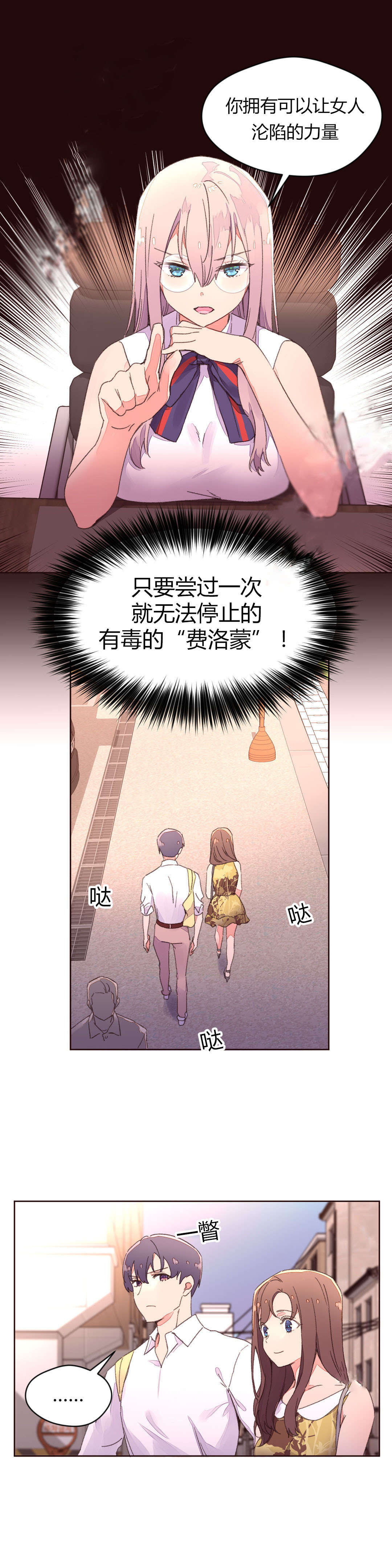 第41章：选哪个3