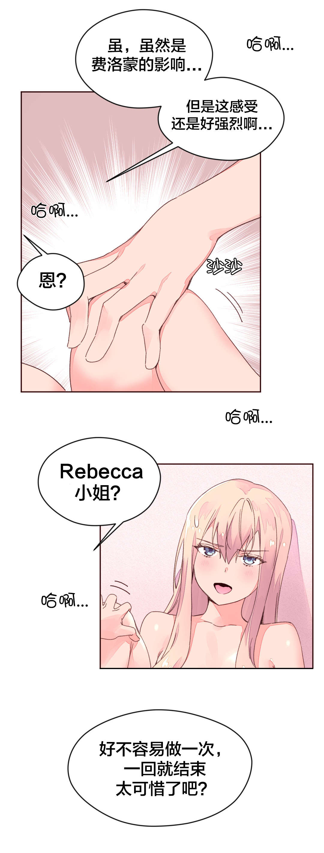 第40章：进一步实验17