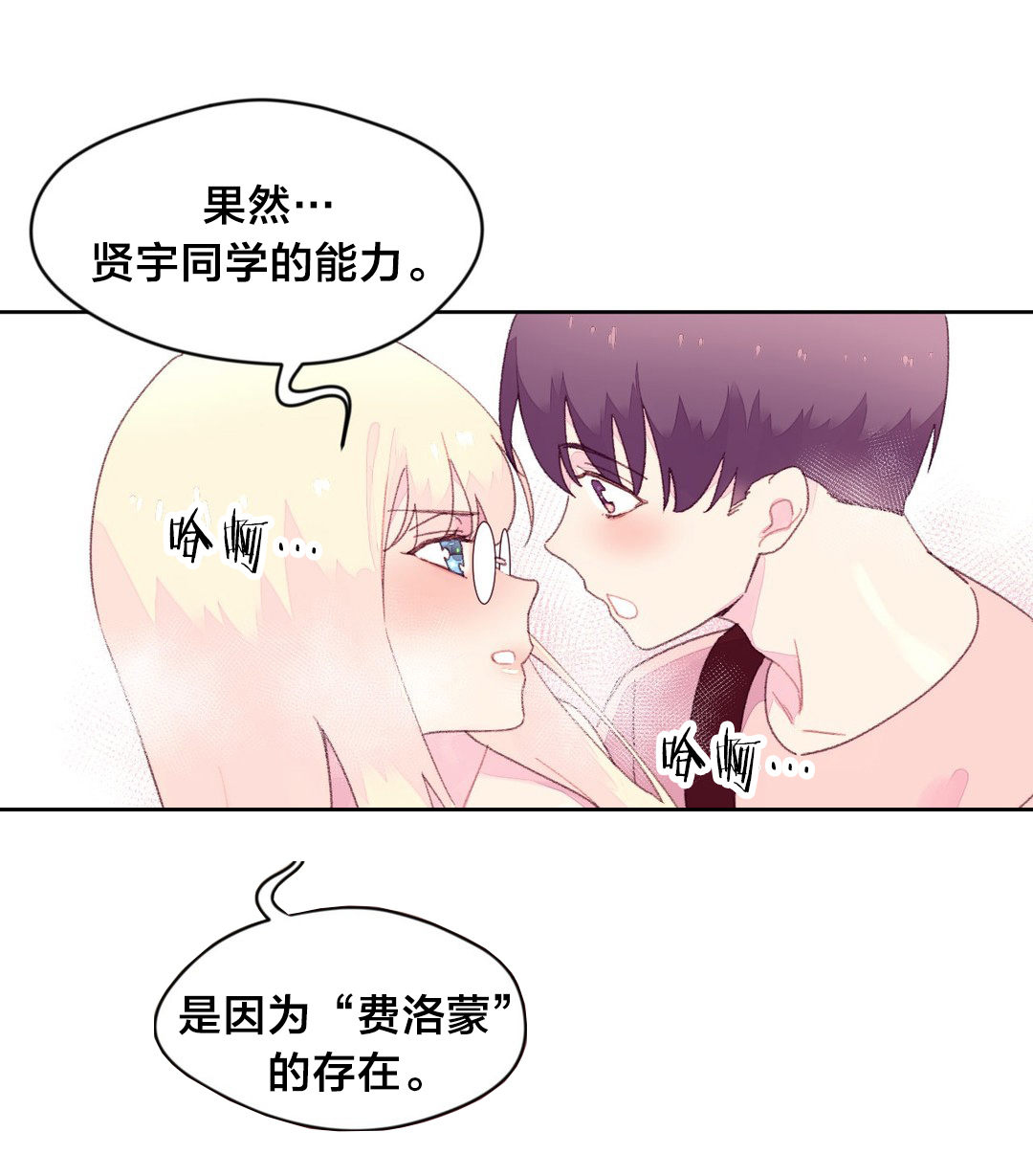 第27章：实验9