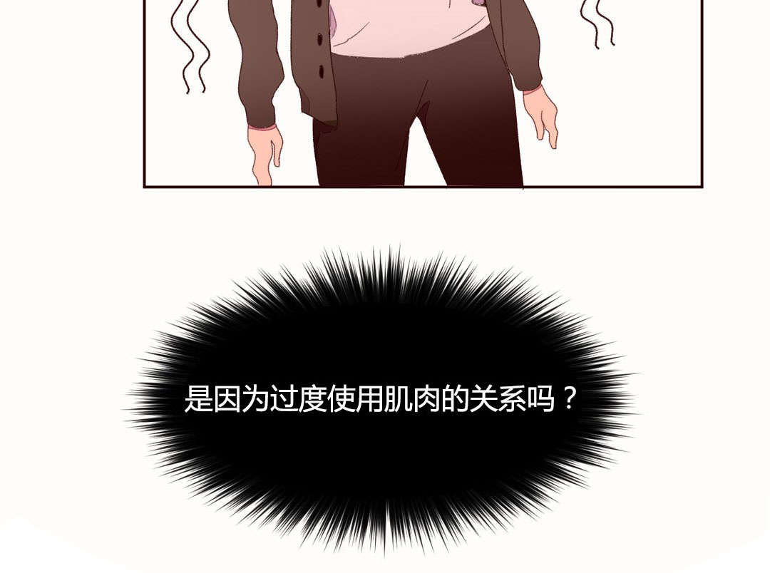 第42章：拧干10