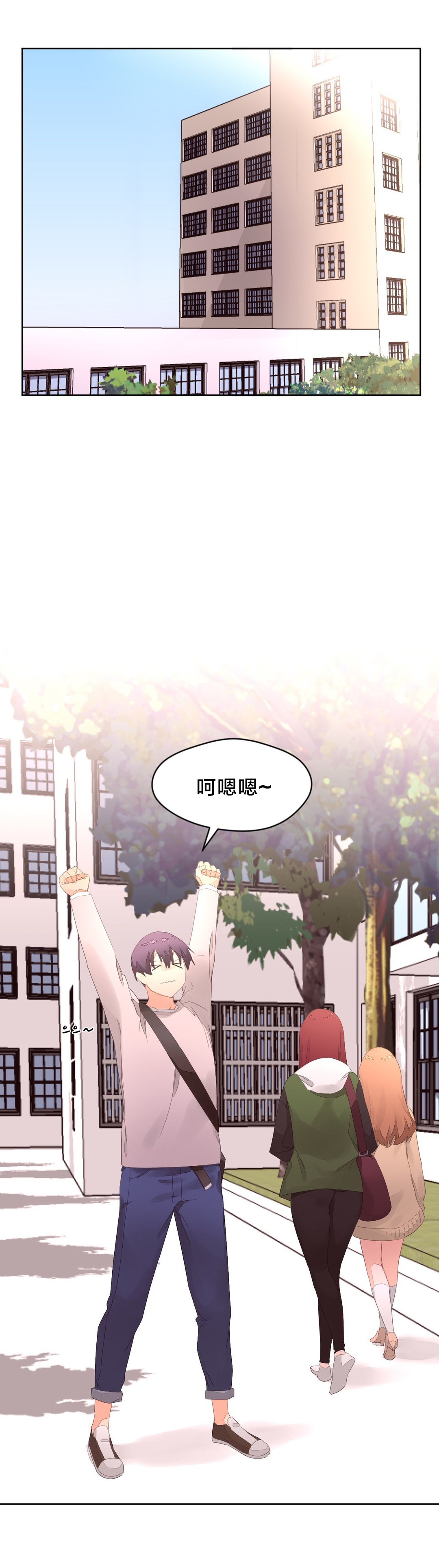 第13章：健身房0