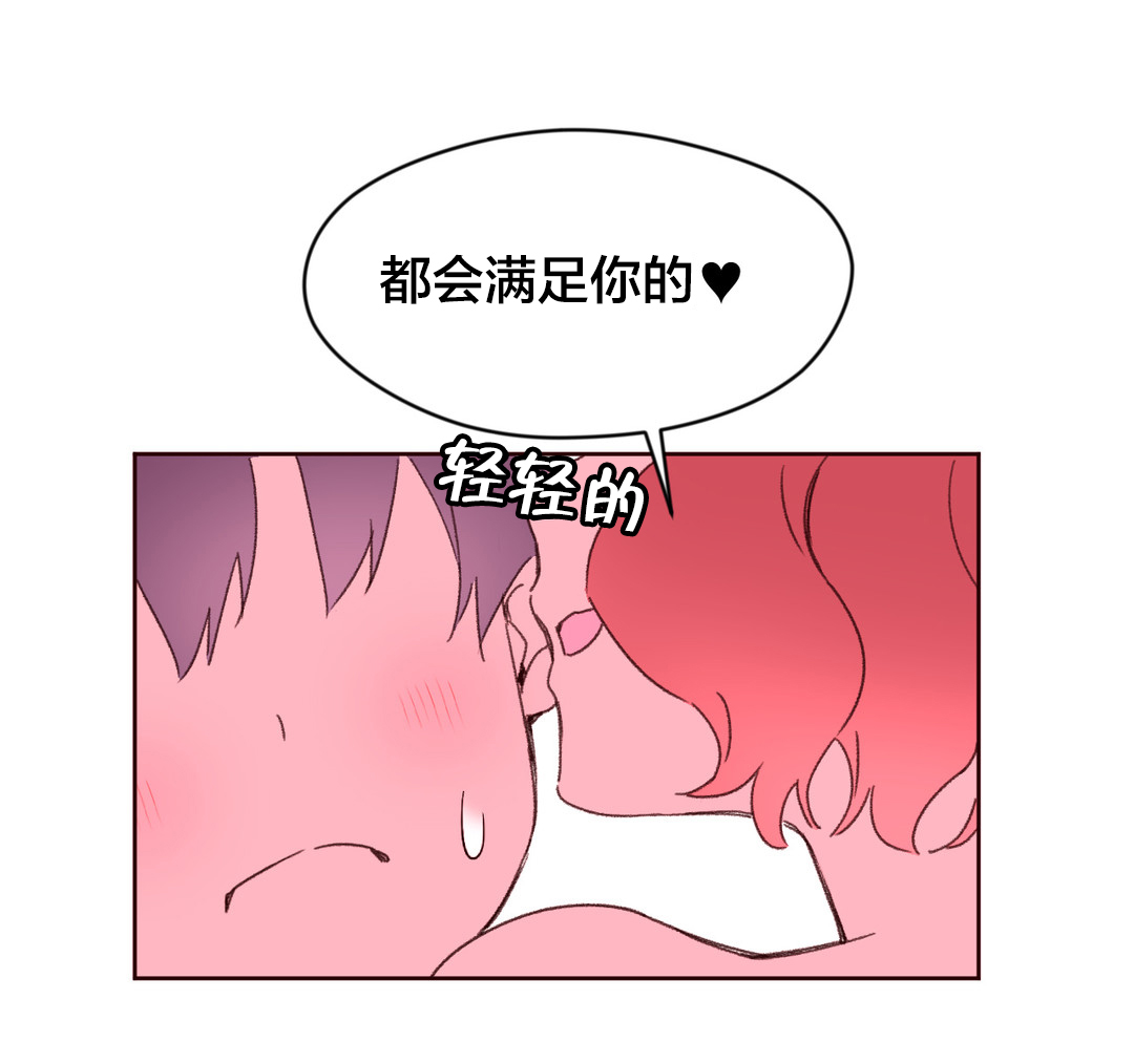 第37章：回国2