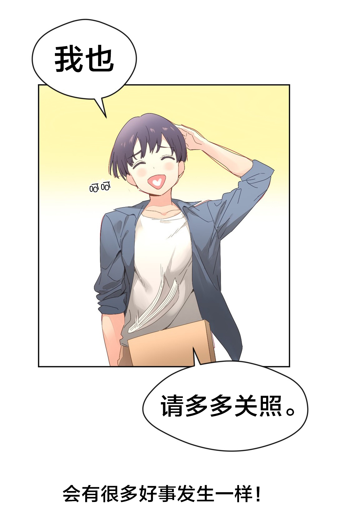 第4章：喝酒2
