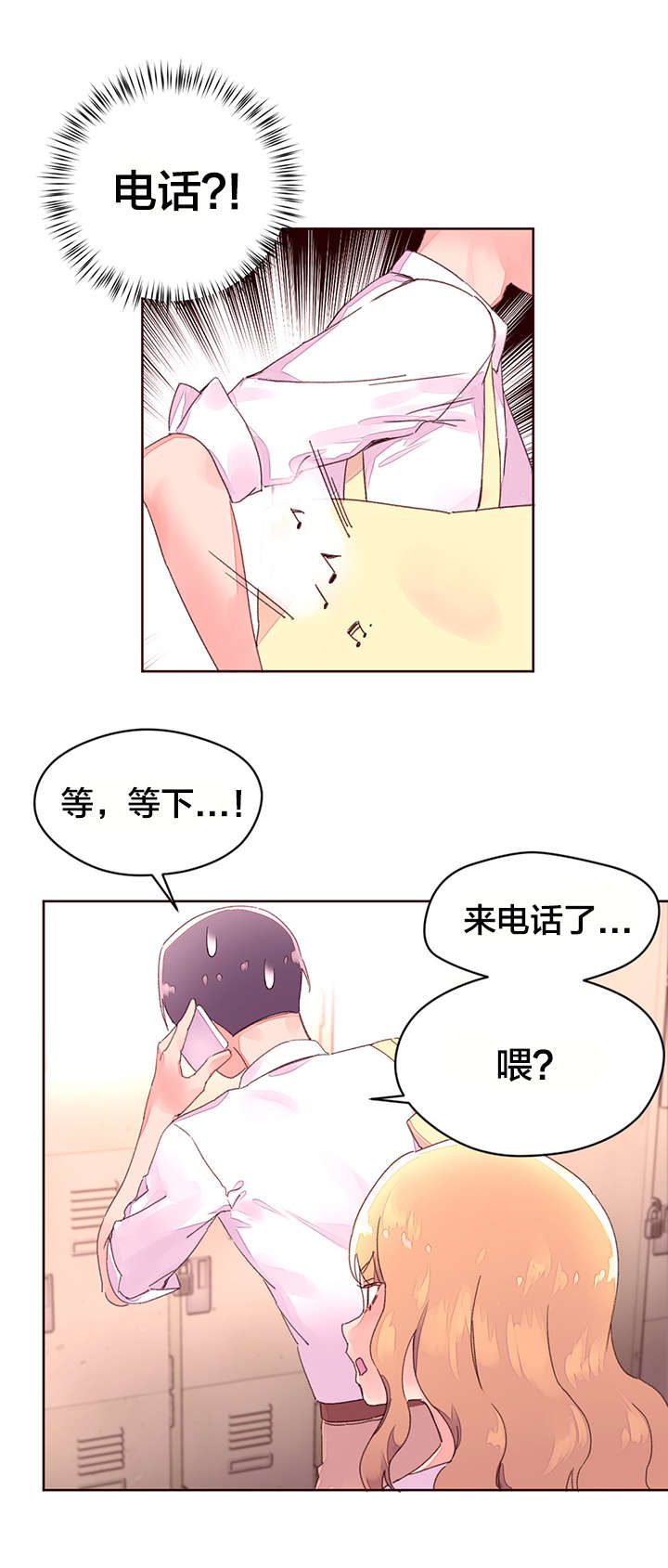 第38章：教授的救场9