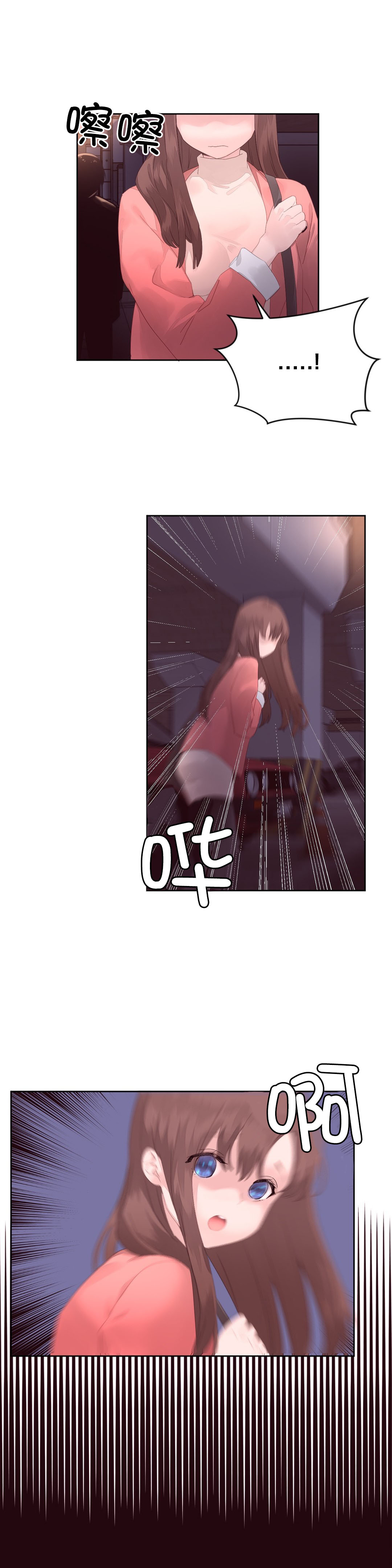 第16章：请假11