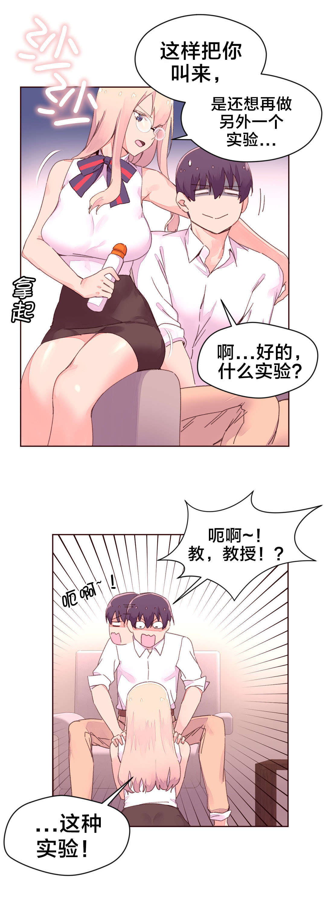 第39章：中毒性9
