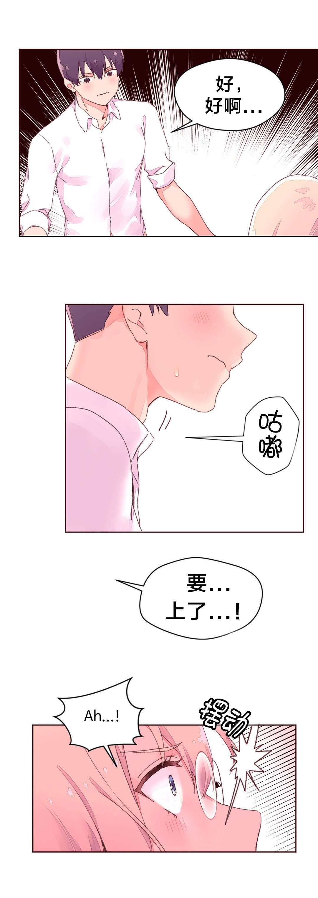 第40章：进一步实验5