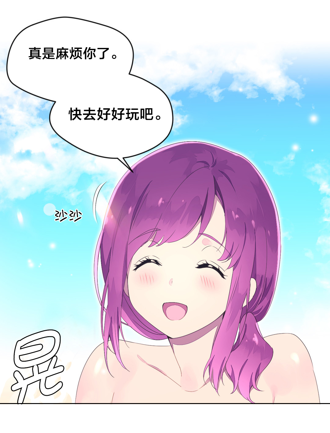 第31章：海边17