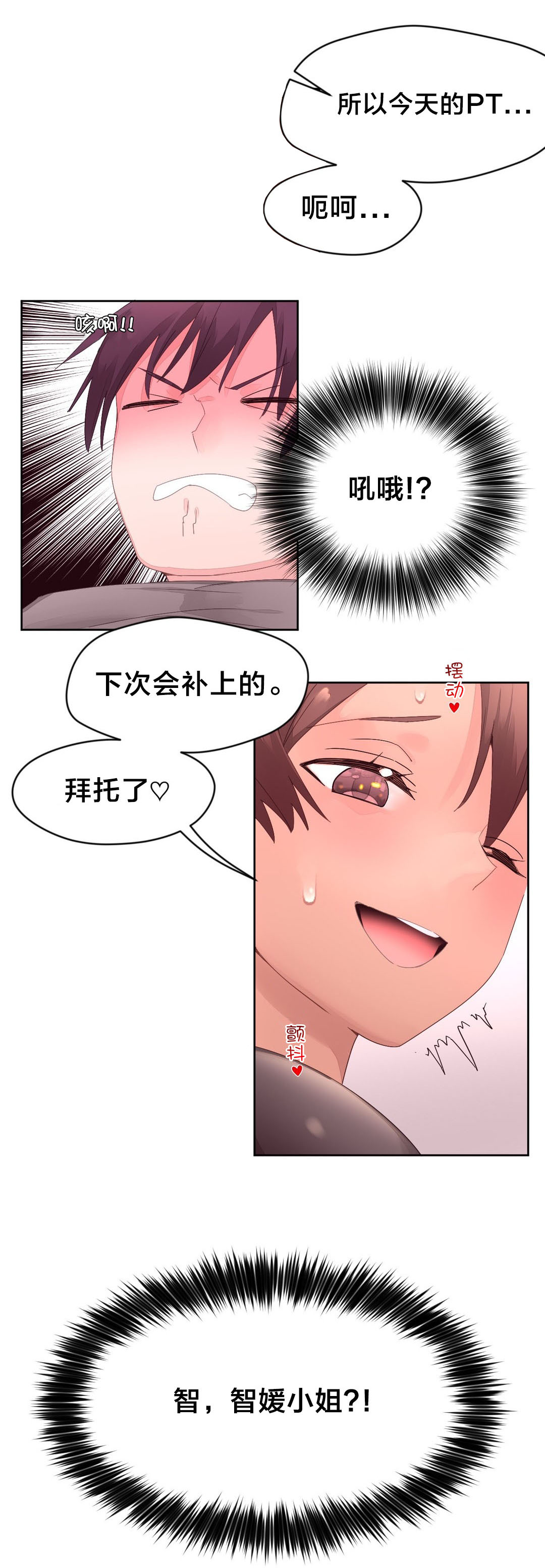 第16章：请假4