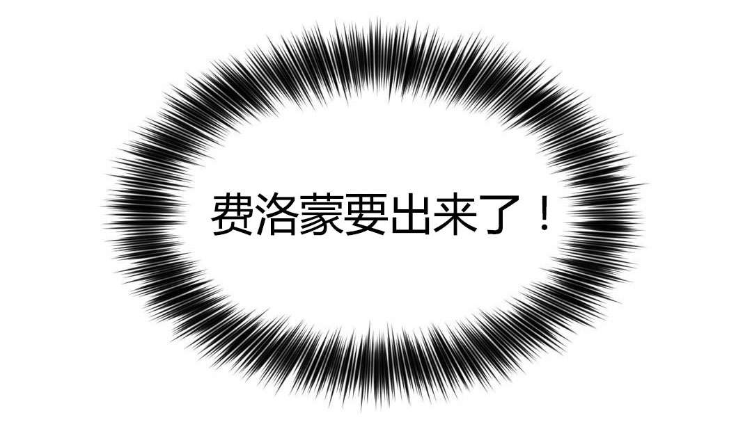 第44章：奇怪的声音5