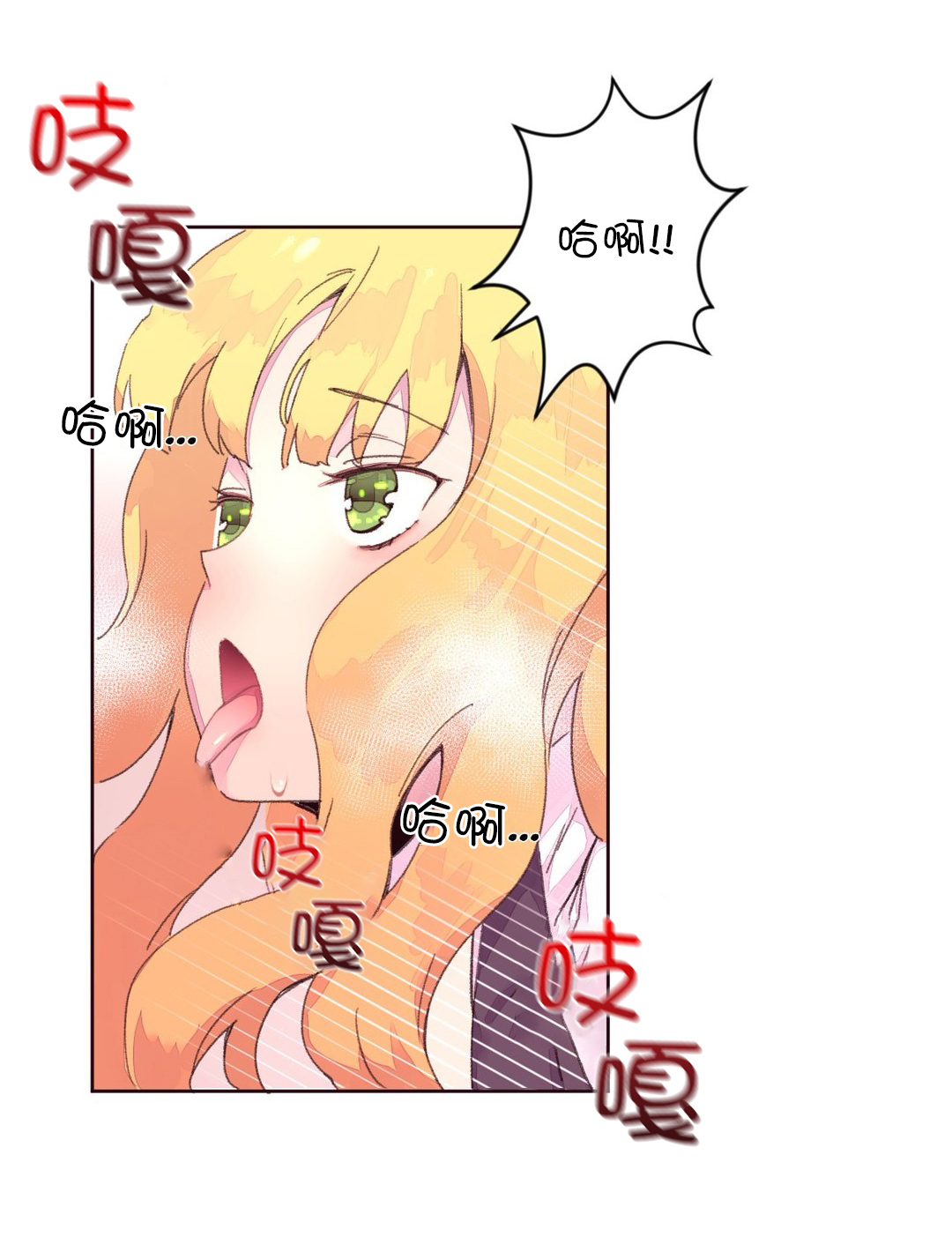 第23章：报复11