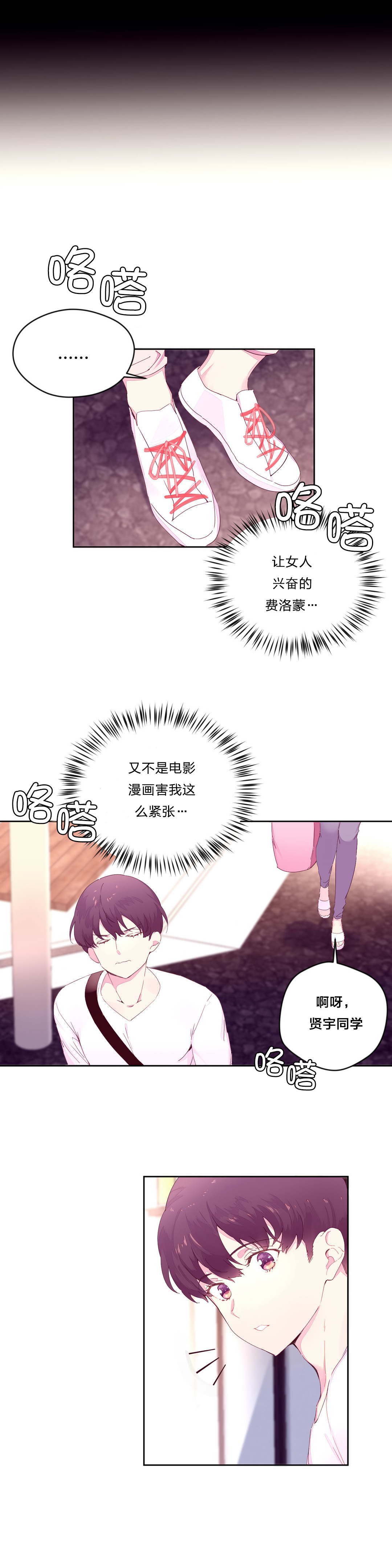 第28章：做客3
