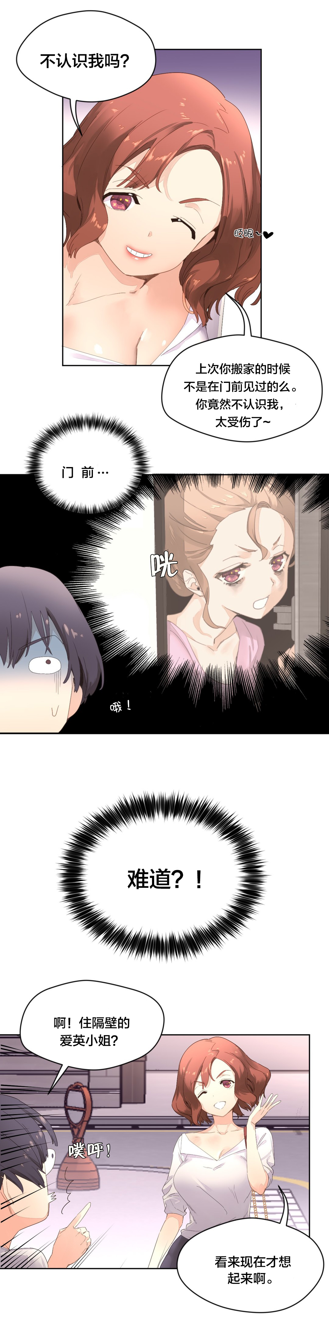第4章：喝酒9